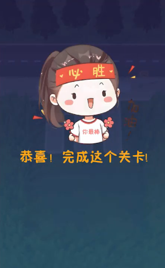 动物园逃跑计划手机版4