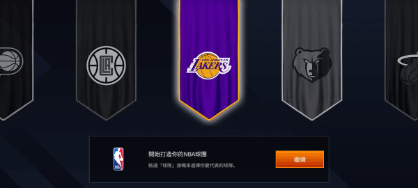 劲爆美国职篮手游下载4