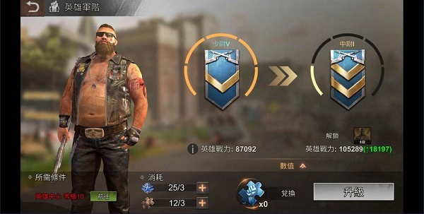 全面尸控谷歌最新版4