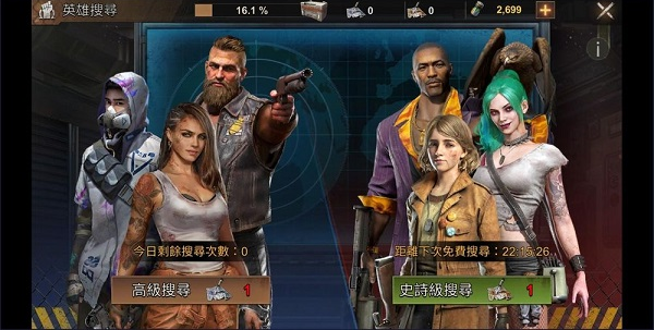 全面尸控谷歌最新版4