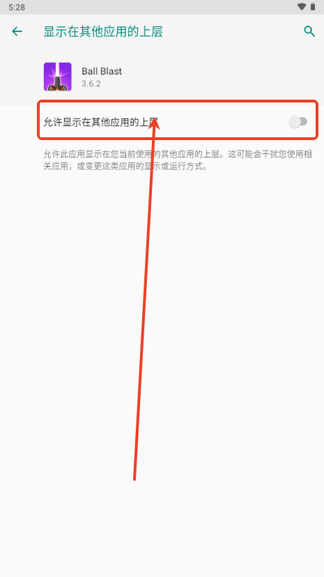 Ball Blast无限金币4