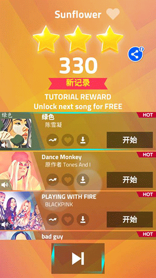 钢琴块3国际服最新版(Magic Tiles 3)4