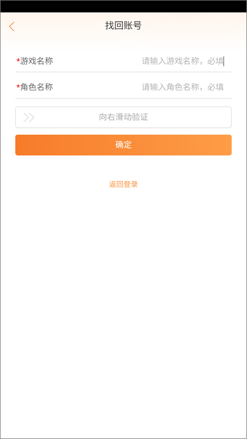 疯狂动物园国际服解锁版4