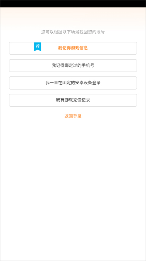 疯狂动物园国际服解锁版4
