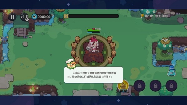香香猪大冒险免广告版4