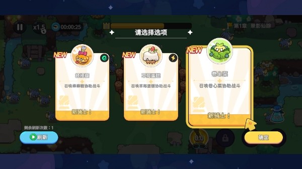 香香猪大冒险免广告版4