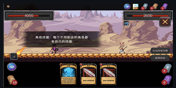 无名骑士手游4