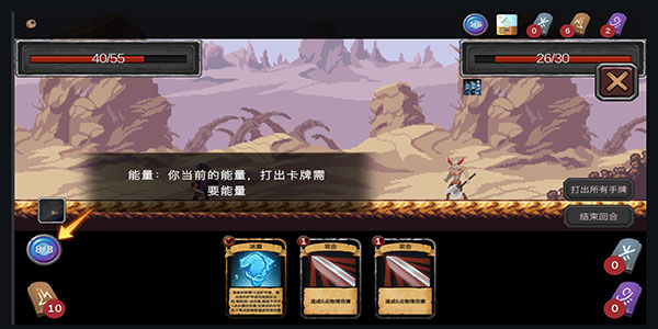 无名骑士手游4