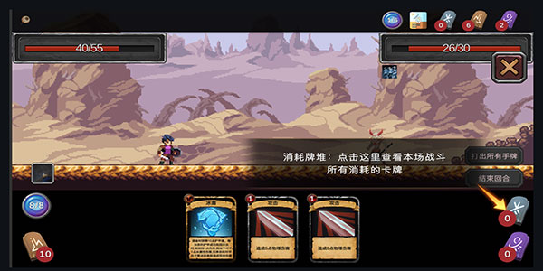 无名骑士手游4