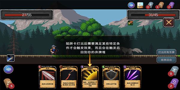 无名骑士手游4