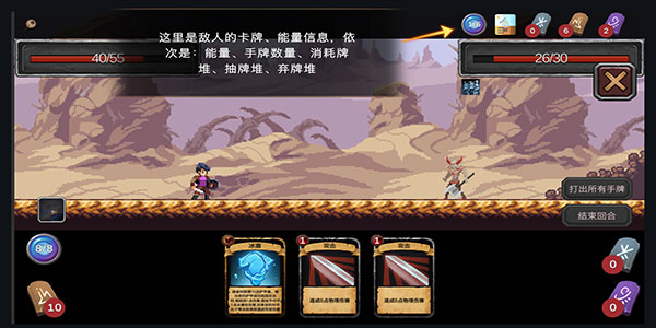 无名骑士手游4