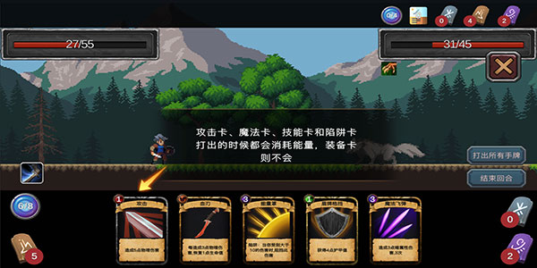 无名骑士手游4