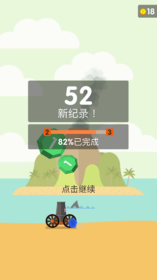Ball Blast无限金币4
