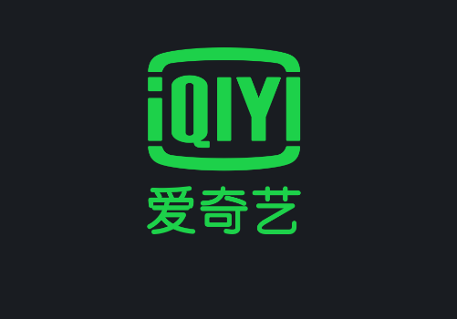 爱奇艺app最新客户端4