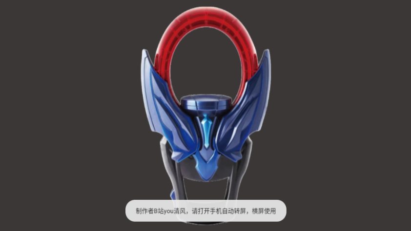 黑暗圆环变身模拟器4