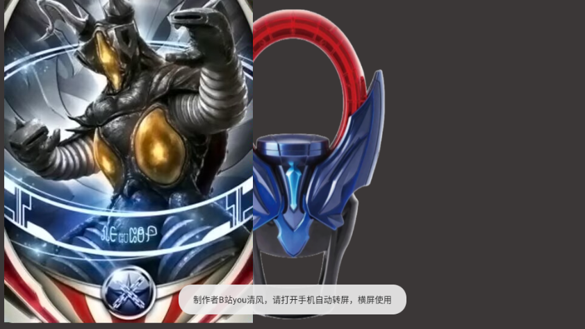 黑暗圆环变身模拟器4