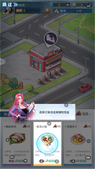 曦恩之城游戏4