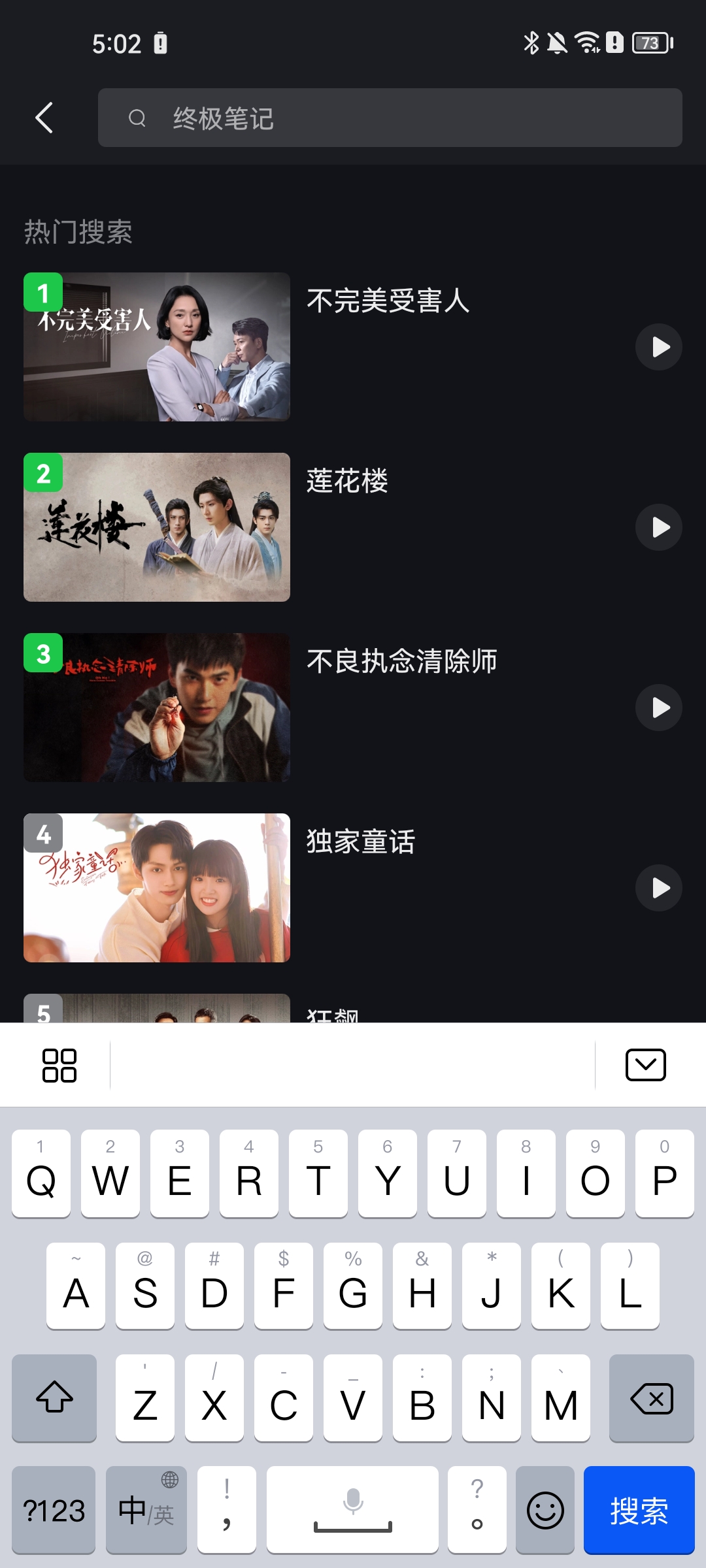爱奇艺谷歌版V16.1.0去广告版4