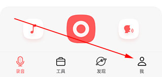 随声鹿ai总结软件4