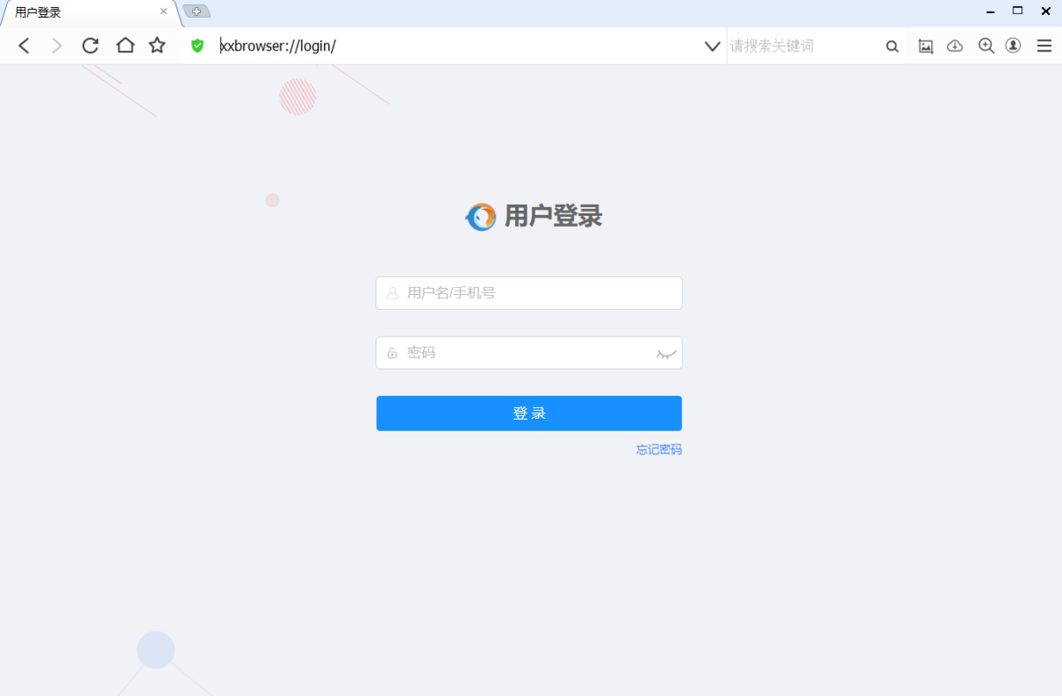 无极浏览器32位5.0.0.1364