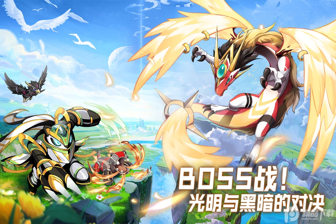 超能力冲刺公测版本4