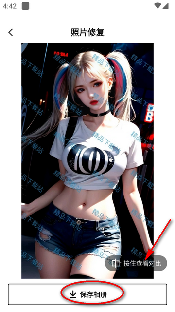 相机秀秀app高级版4