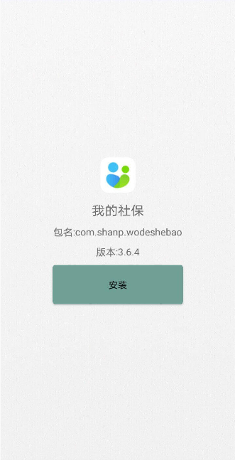 apk应用管理器软件4