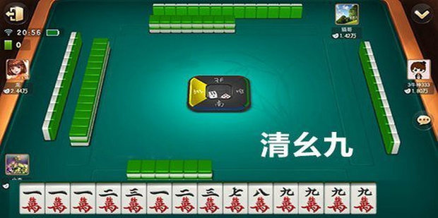 指尖四川麻将血流红中版4