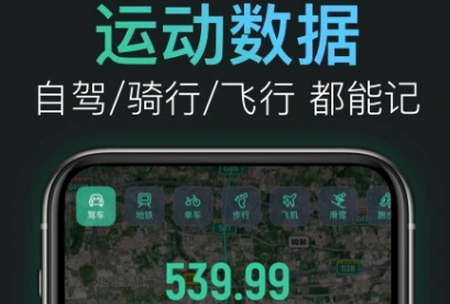 灵敢足迹安卓版4