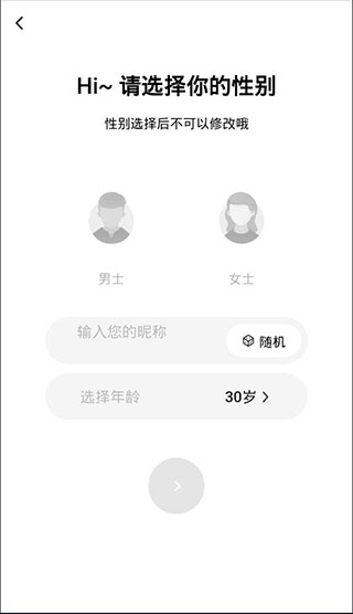 美丽约社交app4
