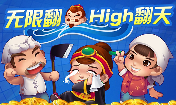 启航斗地主老版本安装包4