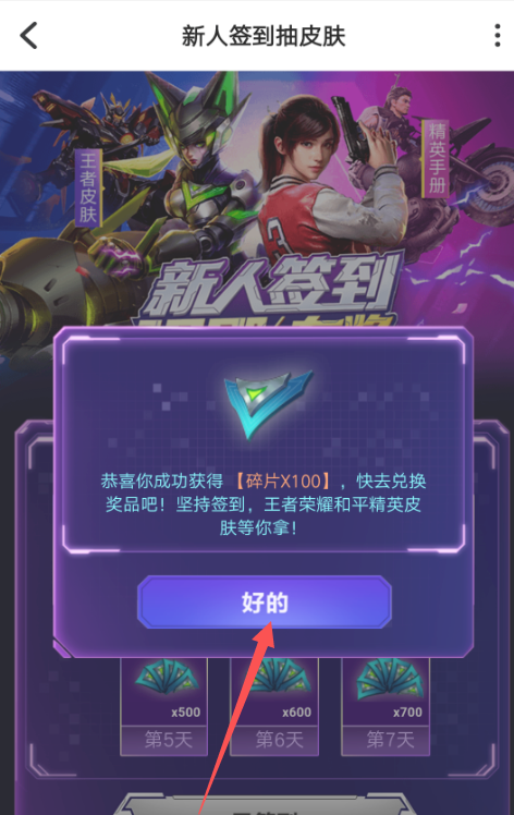 tt语音2025官方最新版4