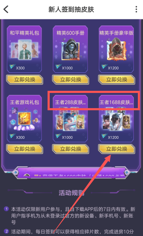tt语音2025官方最新版4