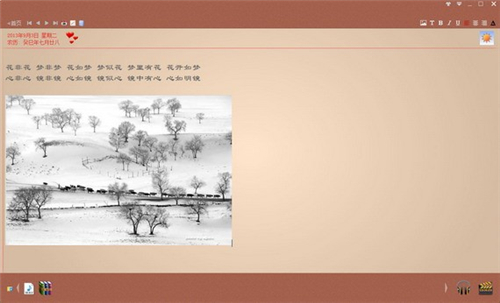 零度空间3.0.44