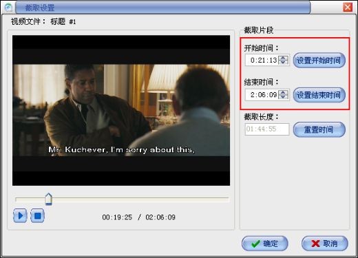 易杰DVD转3GP转换器v8.54
