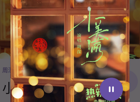 音阅app纯净版4