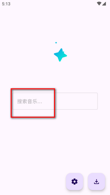音阅app纯净版4