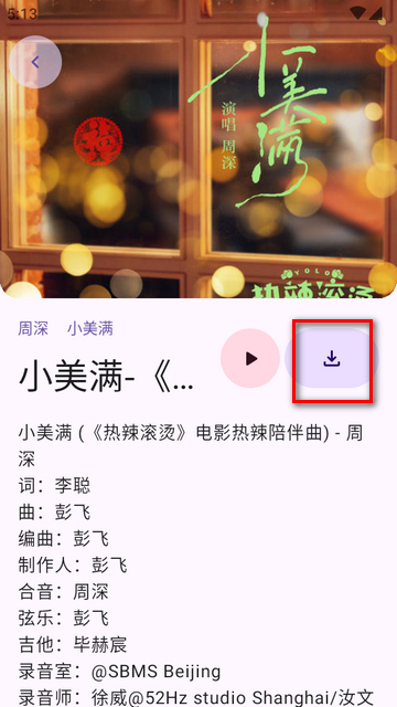 音阅app纯净版4