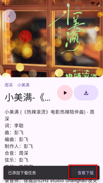 音阅app纯净版4