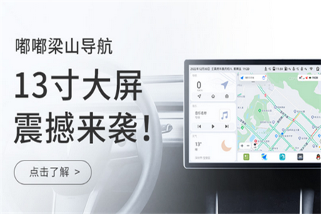 嘟嘟桌面PRO版4