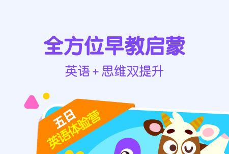 叽里呱啦app手机最新版4