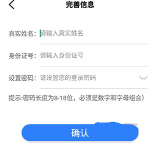 辽宁政务服务网app(辽事通)4