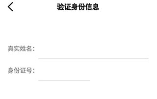 辽宁政务服务网app(辽事通)4