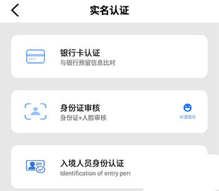 辽宁政务服务网app(辽事通)4