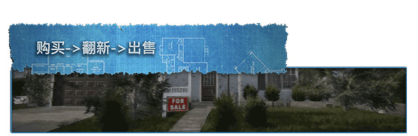 房屋设计师手谈汉化版4