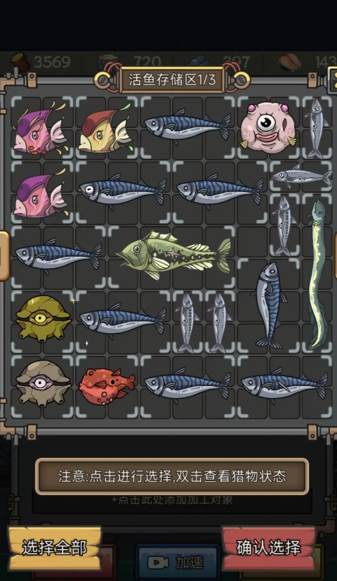 钓鱼佬净化海洋内置MOD4