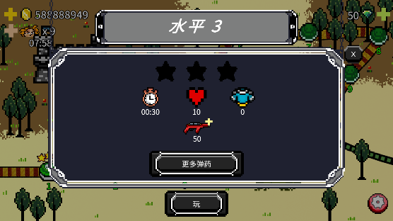 小道猎魔人游戏4