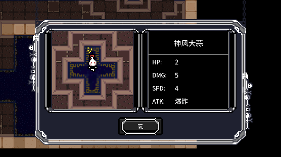 小道猎魔人游戏4