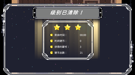 小道猎魔人游戏4