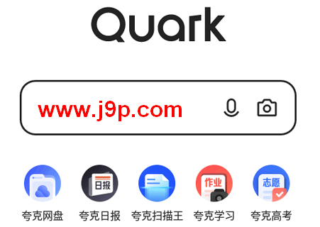 夸克app(quark浏览器)4